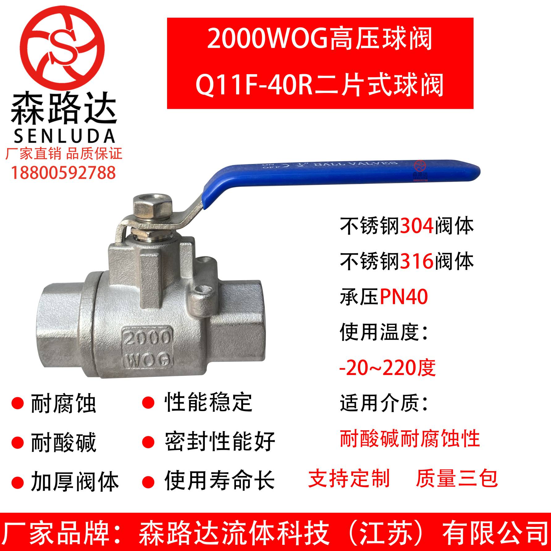 304不锈钢2000WOG高压丝口球阀Q11F60P 316内螺纹二片式手动球阀