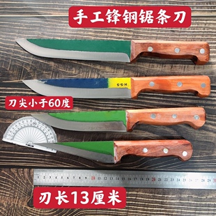 手工锋钢锯条分割刀卖肉刀割肉刀锯条刀真锯条刀老锯条刀锋钢分割
