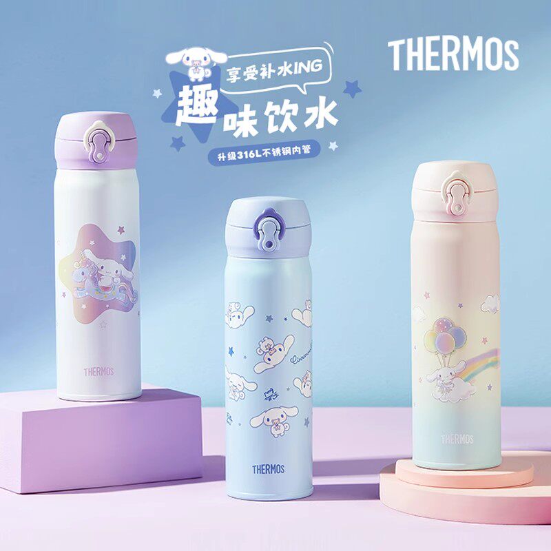 膳魔师不锈钢保温杯JNL-500S