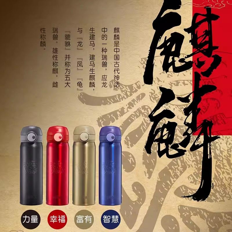 膳魔师不锈钢保温杯316