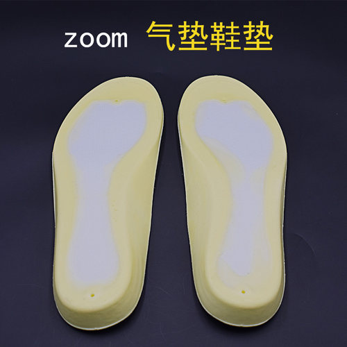 运动鞋垫zoomair全掌减震舒适