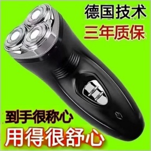 大功率6D电动剃须刀全身水洗充电式 三刀头多功能刮胡须刀 德国男士