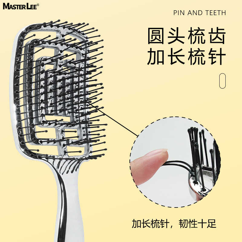 打造高颅顶造型排骨梳子