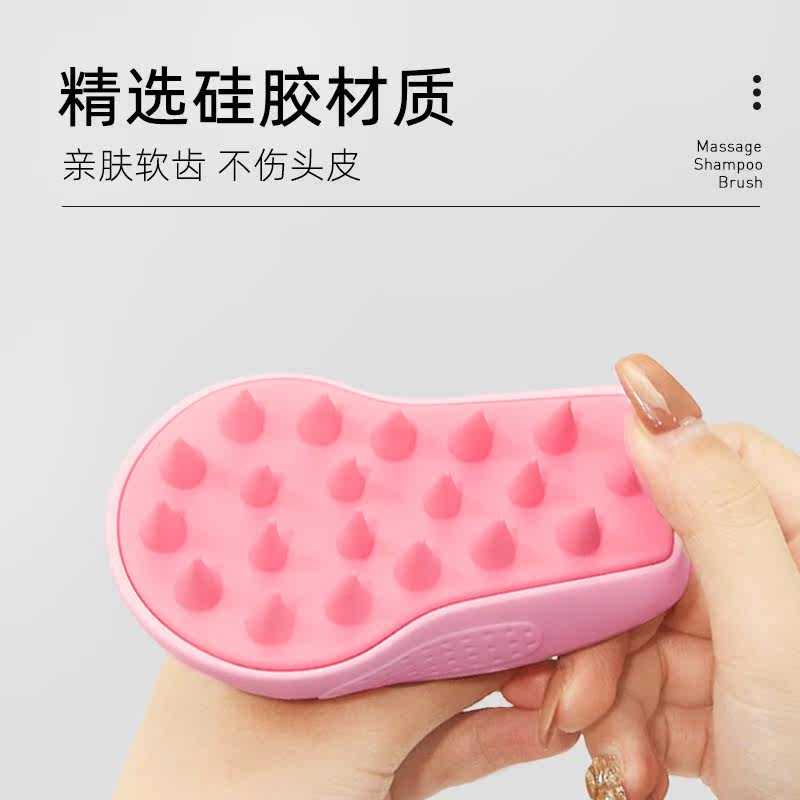 MasterLee洗头梳按摩洗头神器