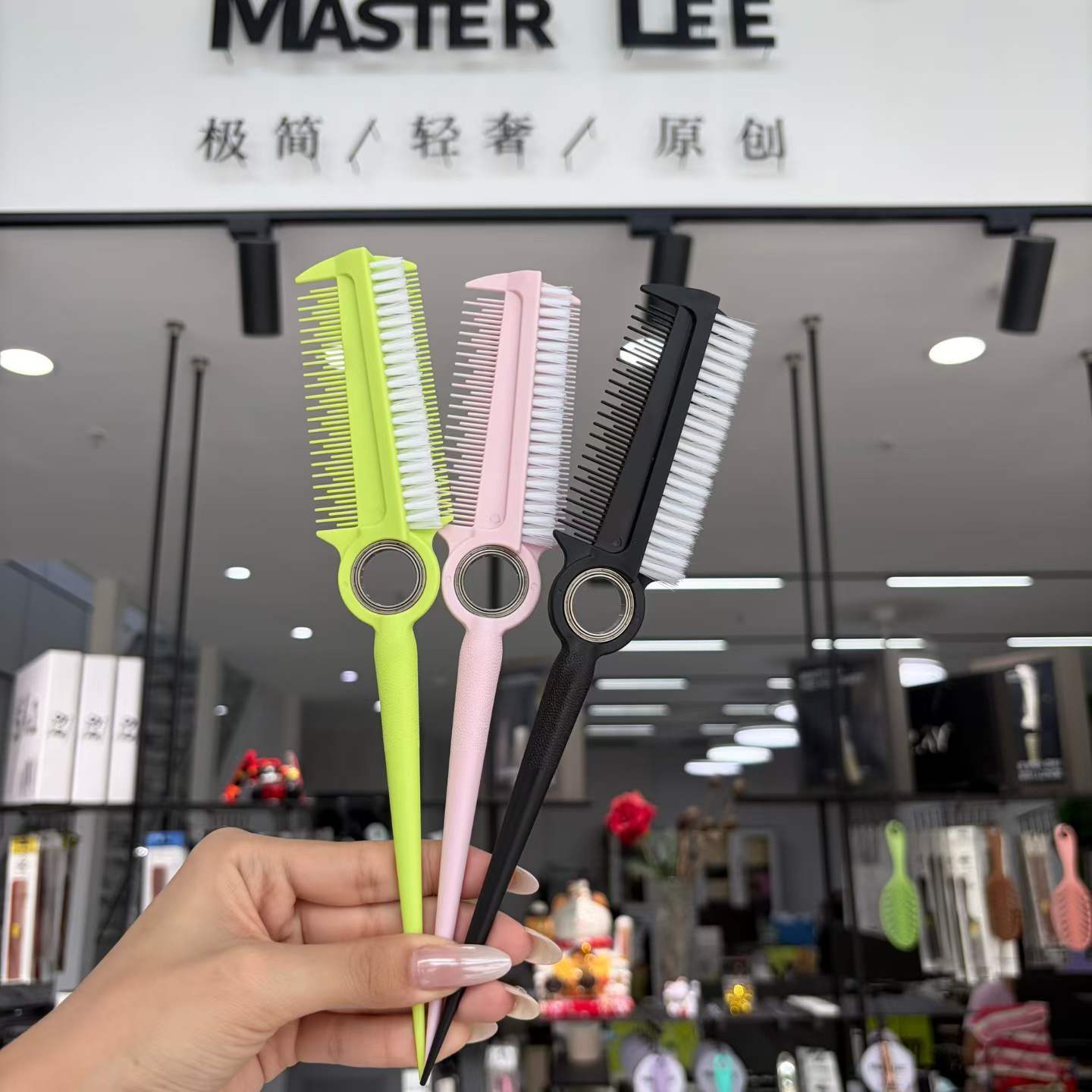 拉丁舞造型梳子可旋转染发扫