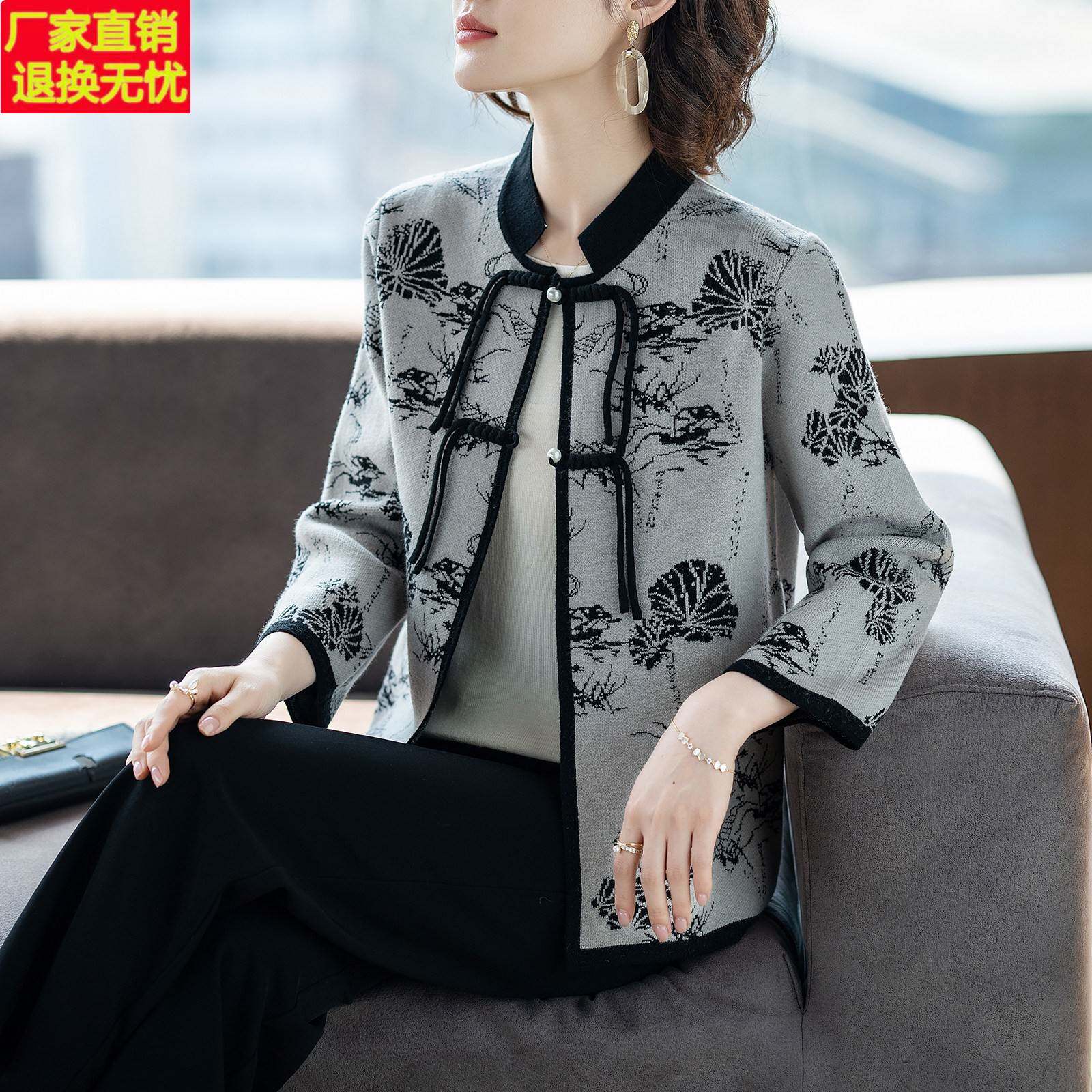 妈妈春装2026新款时尚新中式外套中老年人女春秋短款洋派质上衣服