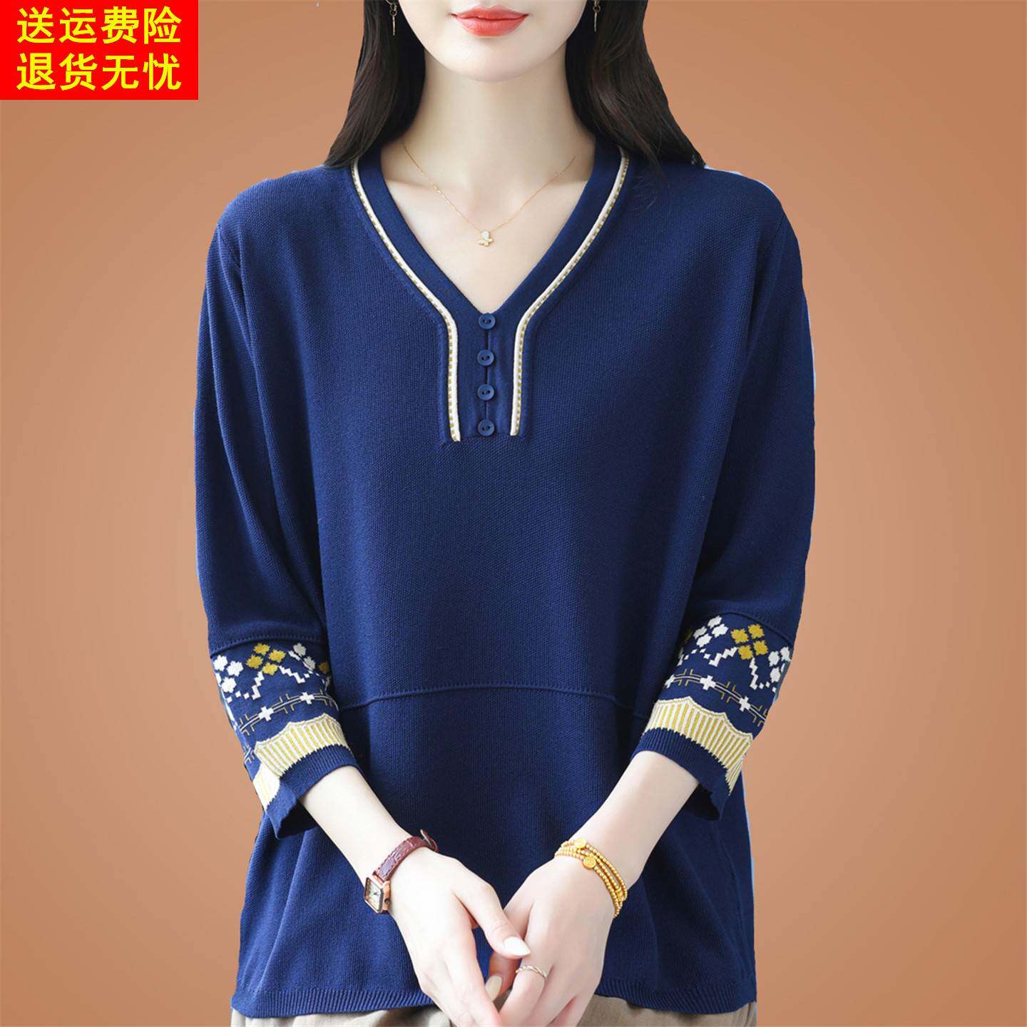 妈妈七分袖桑蚕丝t恤女宽松独特漂亮遮肚子提花上衣针织打底小衫