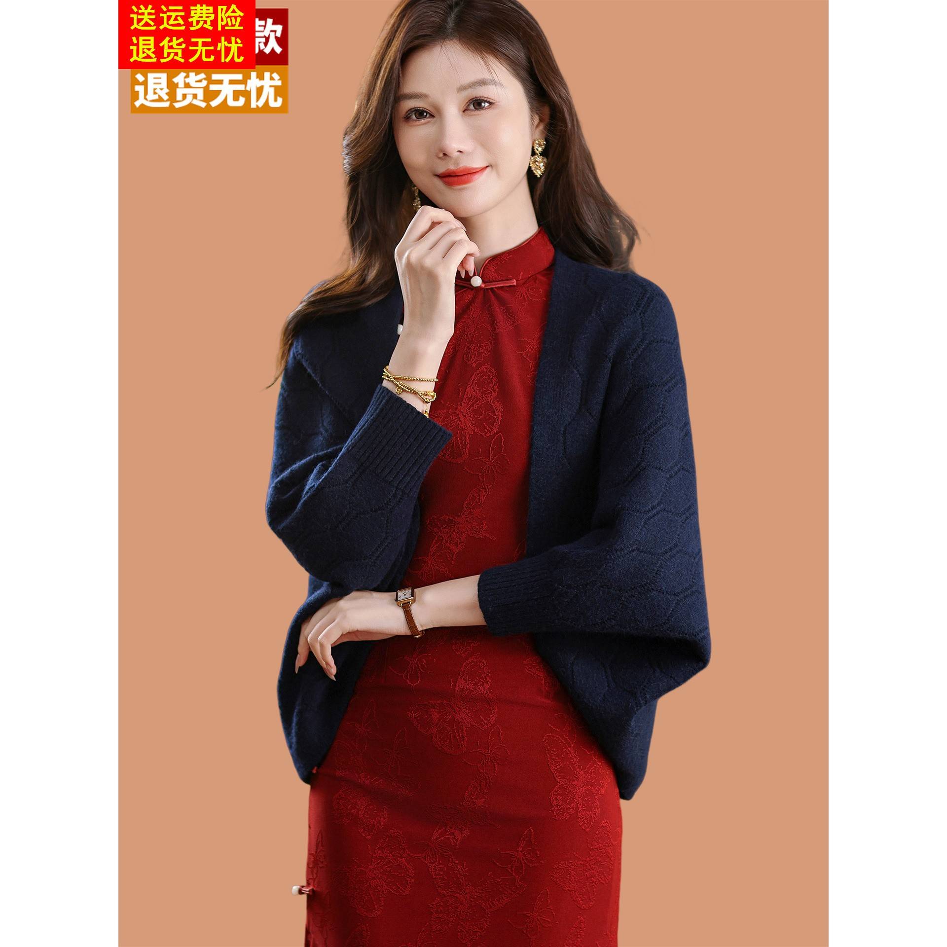 羊毛衫女短款披肩蝙蝠衫洋气妈妈春秋外搭配旗袍裙子开衫毛衣外套