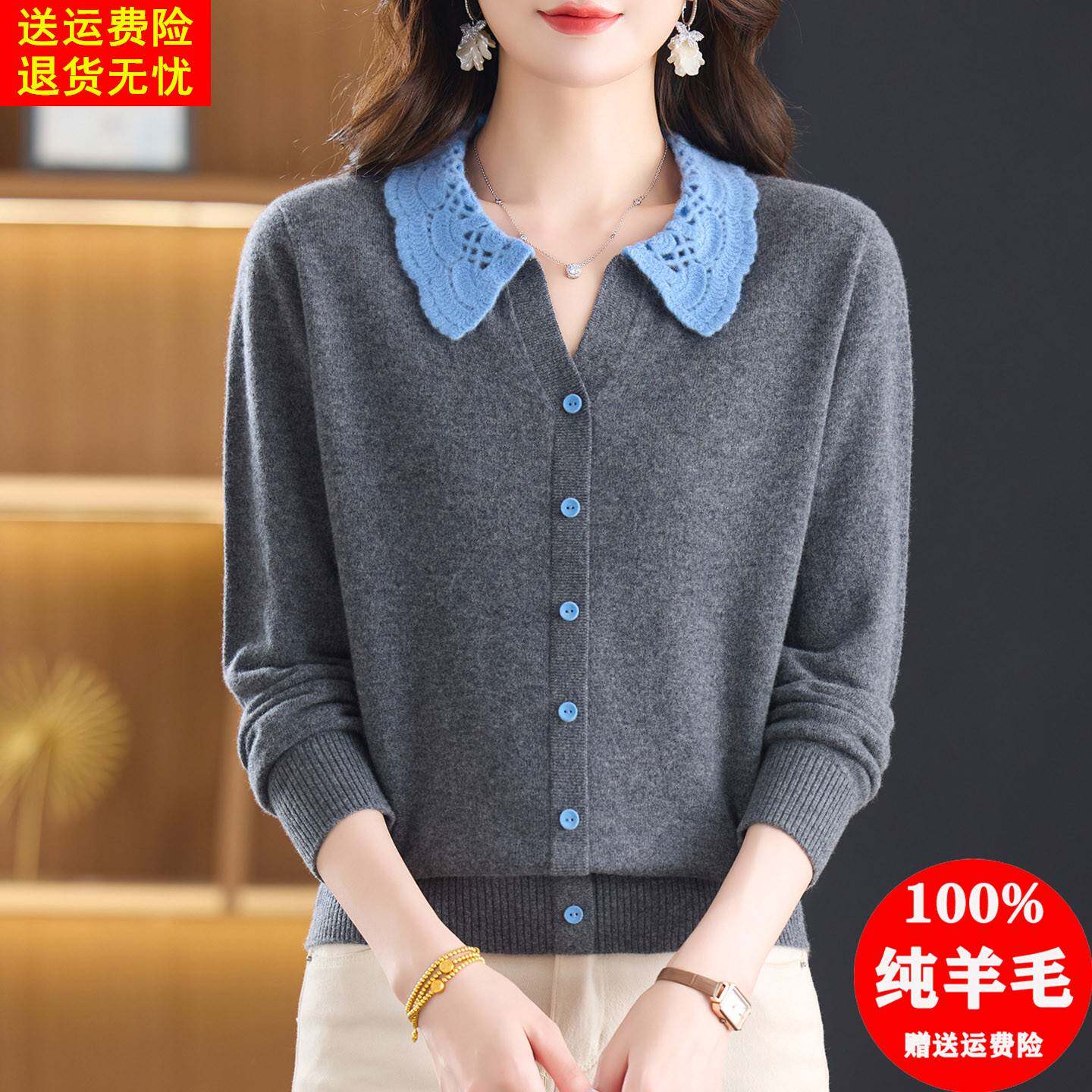 撞色娃娃领毛衣女2026新款秋冬翻领针织衫洋气100纯羊毛打底上衣