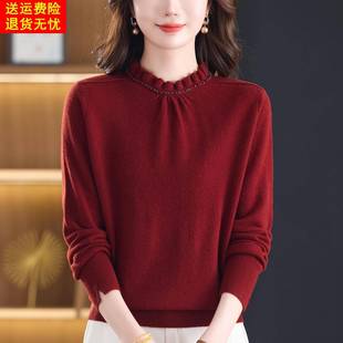 妈妈装秋冬新款纯羊绒衫上衣女2025爆款毛针织套头保暖打底衫女装