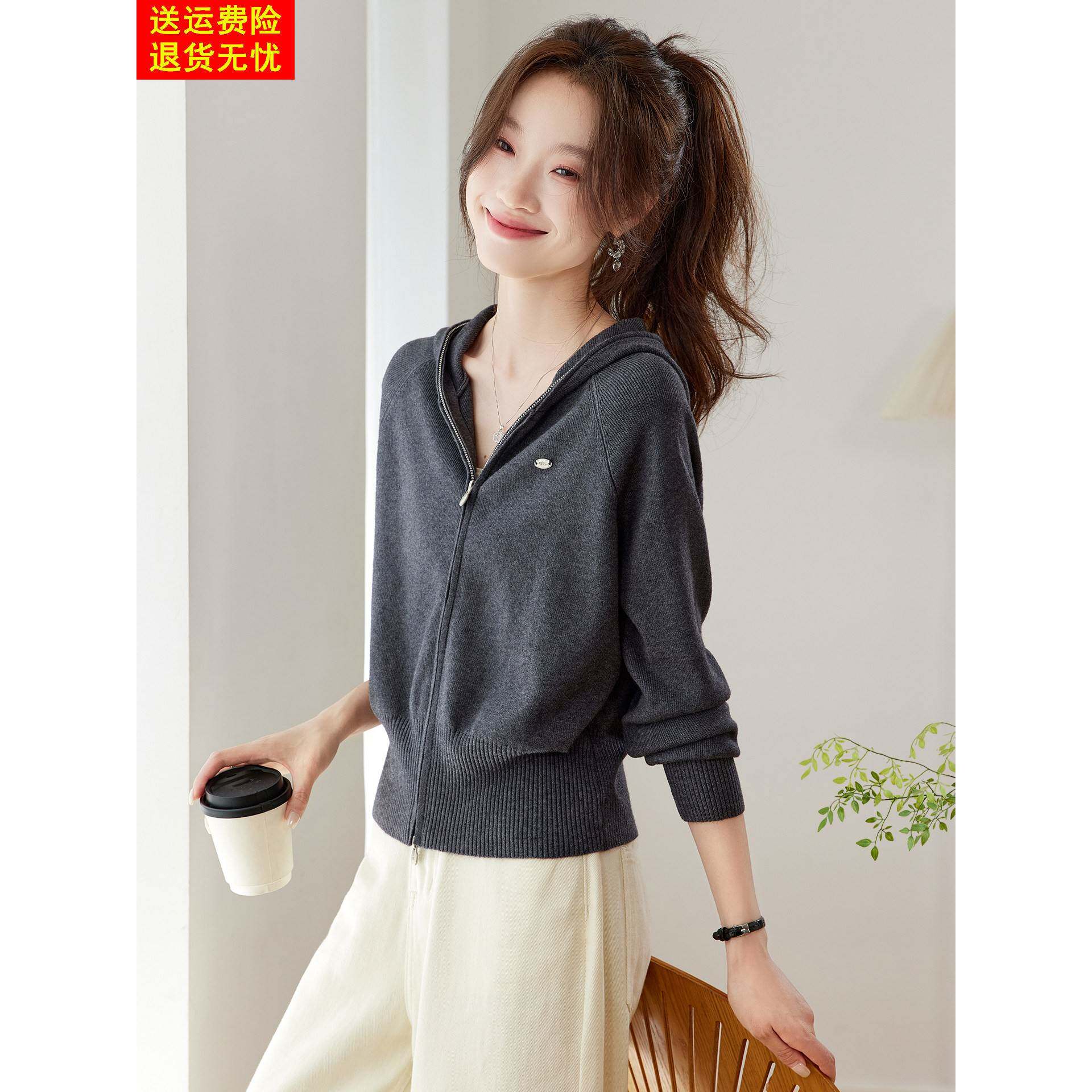 2025新款春秋季短款螺纹下摆收腰连帽针织衫开衫女拉炼毛衣短外套