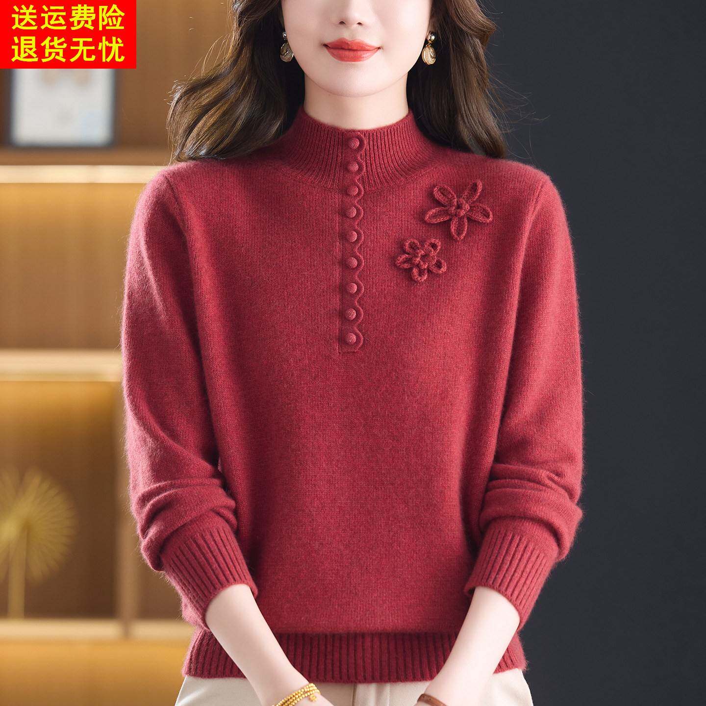 含桑蚕丝羊绒衫女加厚大码妈妈毛衣2025秋冬新款时尚针织打底上衣