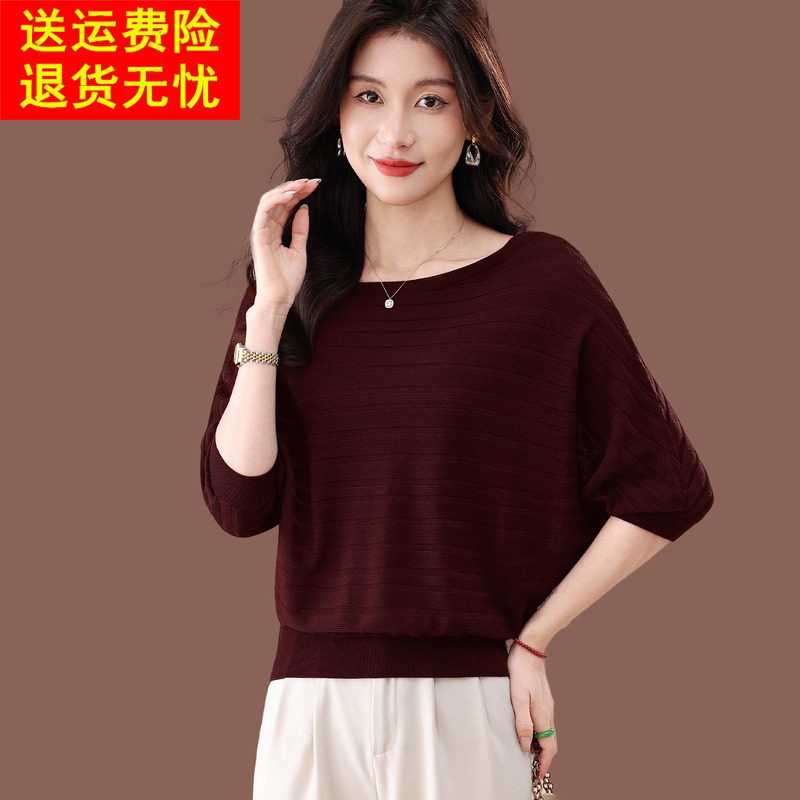 桑蚕丝蝙蝠衫短袖t恤女夏季新款时尚气质短款上衣薄款冰丝针织衫