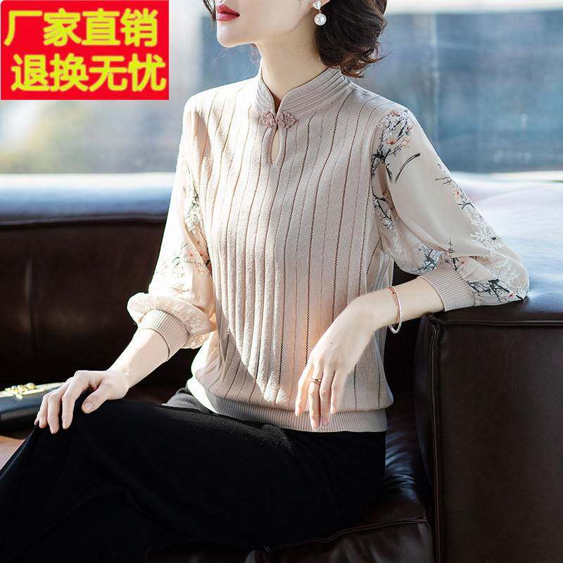 妈妈春秋时尚洋派质针织打底小衫中老年女新款春装上衣服两件式套