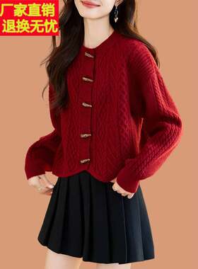 红色牛角扣毛衣女春装2025新款高级感羊毛针织开衫短款小香风外套