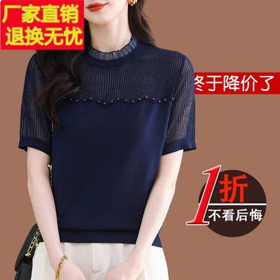 桑蚕丝短袖t恤女装2025新款夏装妈妈洋气遮肚子上衣天丝针织小衫