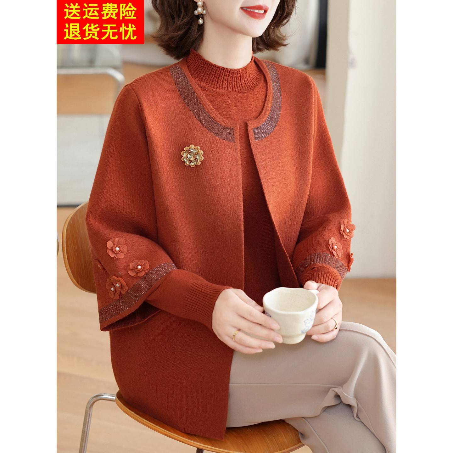 洋气中年妈妈秋冬毛衣开衫两件套上衣加肥加大码女装时尚宽松外套