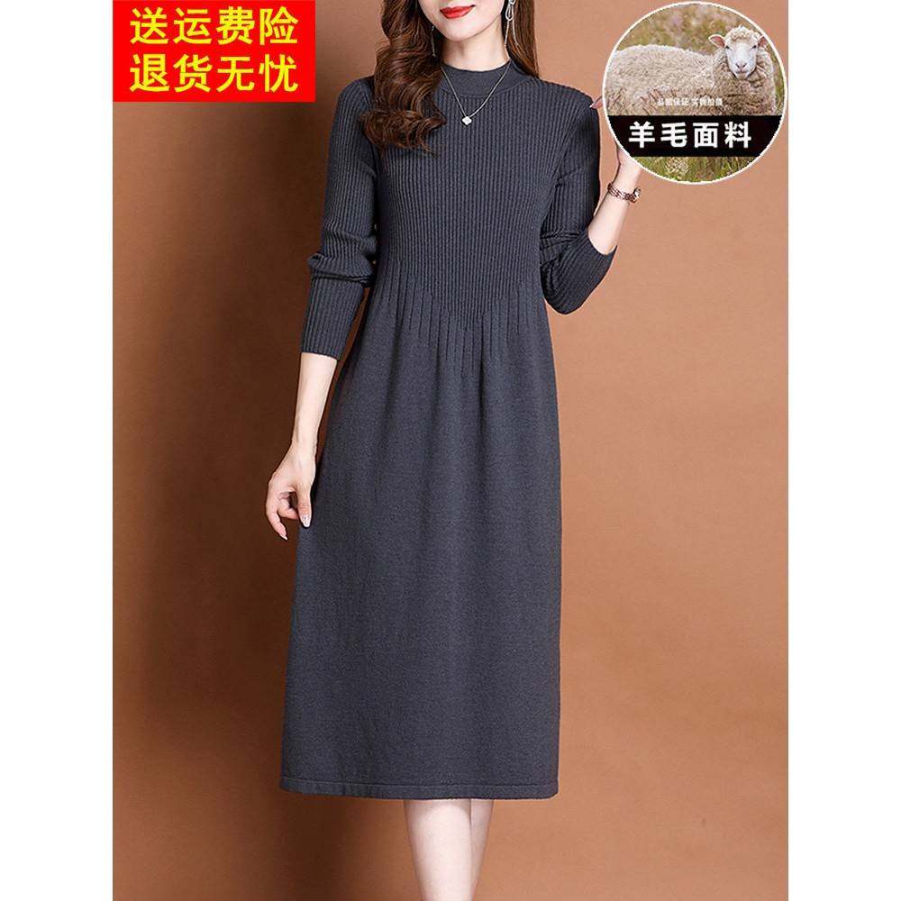 大码针织长袖半高领羊毛连衣裙女2025秋季新款配大衣打底毛衣长裙