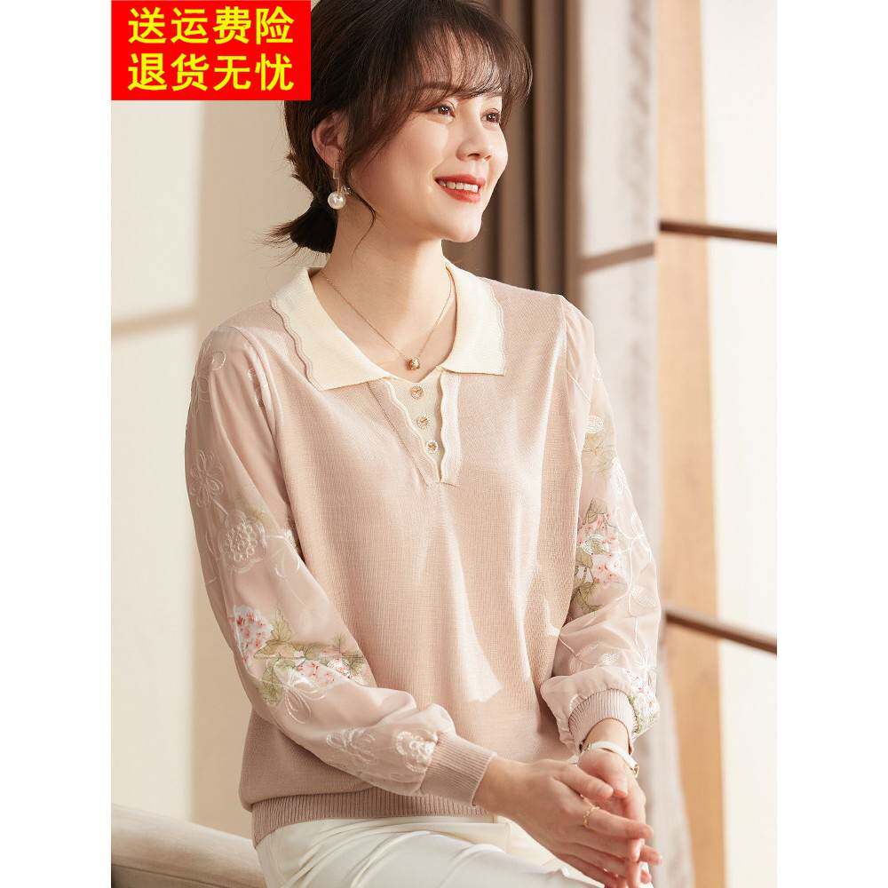 喜卉中年妈妈秋装薄款纱袖针织小衫中老年女装洋气翻领上衣打底衫