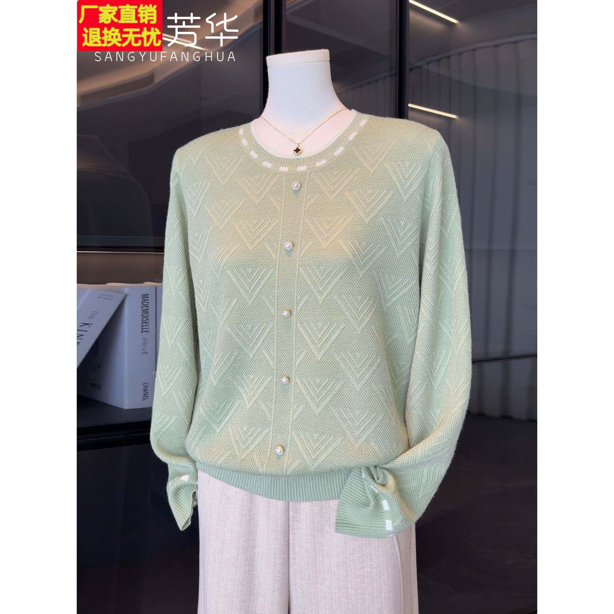 时尚洋气妈妈秋装针织衫上衣2025新款中老年人女装春秋气质打底衫
