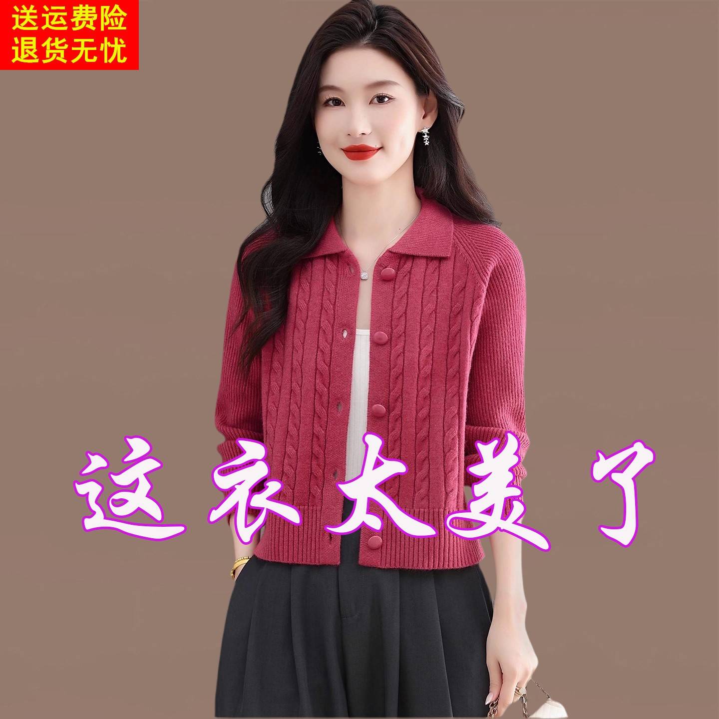 麻花针织衫开衫女士春秋季2025年新款小个子上衣翻领毛衣短款外套