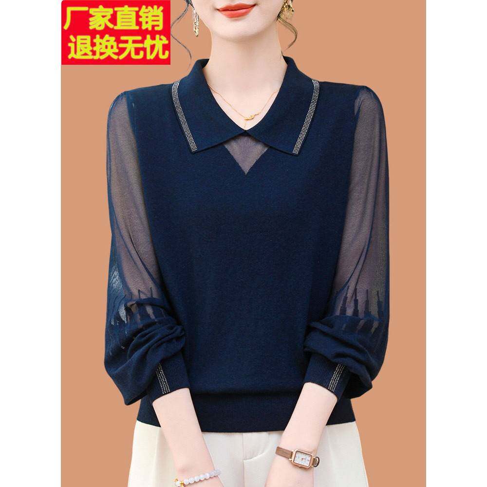 2026新款春装洋气妈妈羊毛衫长袖T恤女polo领上衣内搭针织打底衫