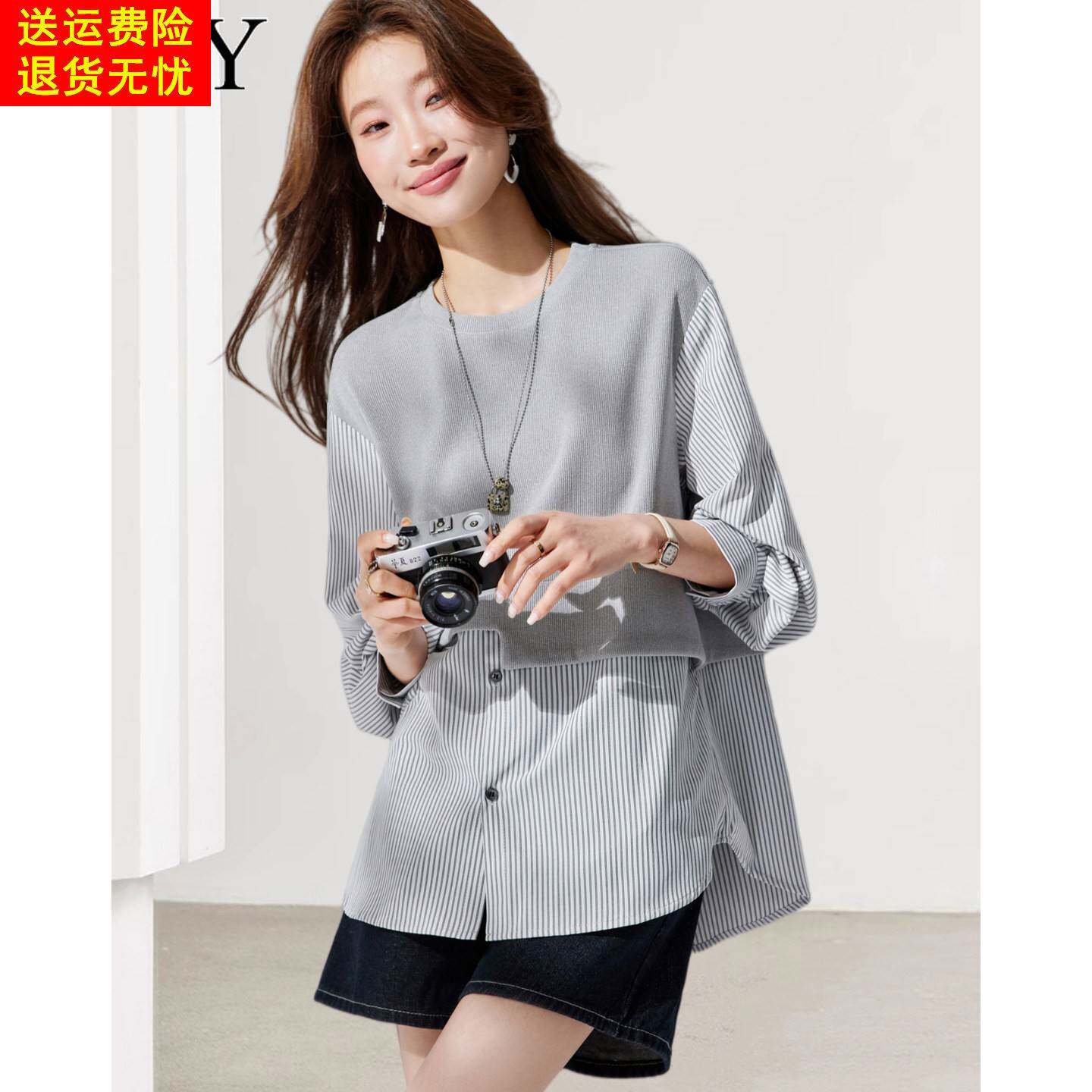 2026春装新款小众设计感拼接假两件T恤宽松经典圆领百搭上衣女装