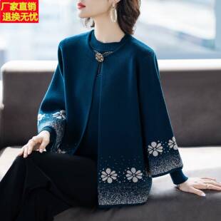妈妈春秋套装洋气2026新款中老年人上衣服春装女士毛衣外套50多岁