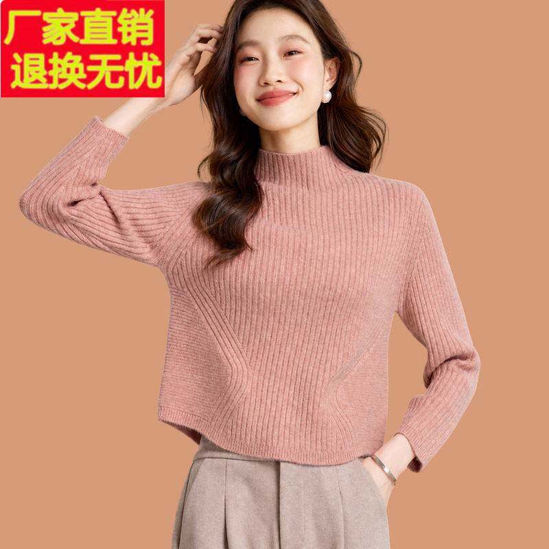 高腰毛衣女秋冬2026新款洋气可外穿小个子短款内搭羊毛打底衫上衣