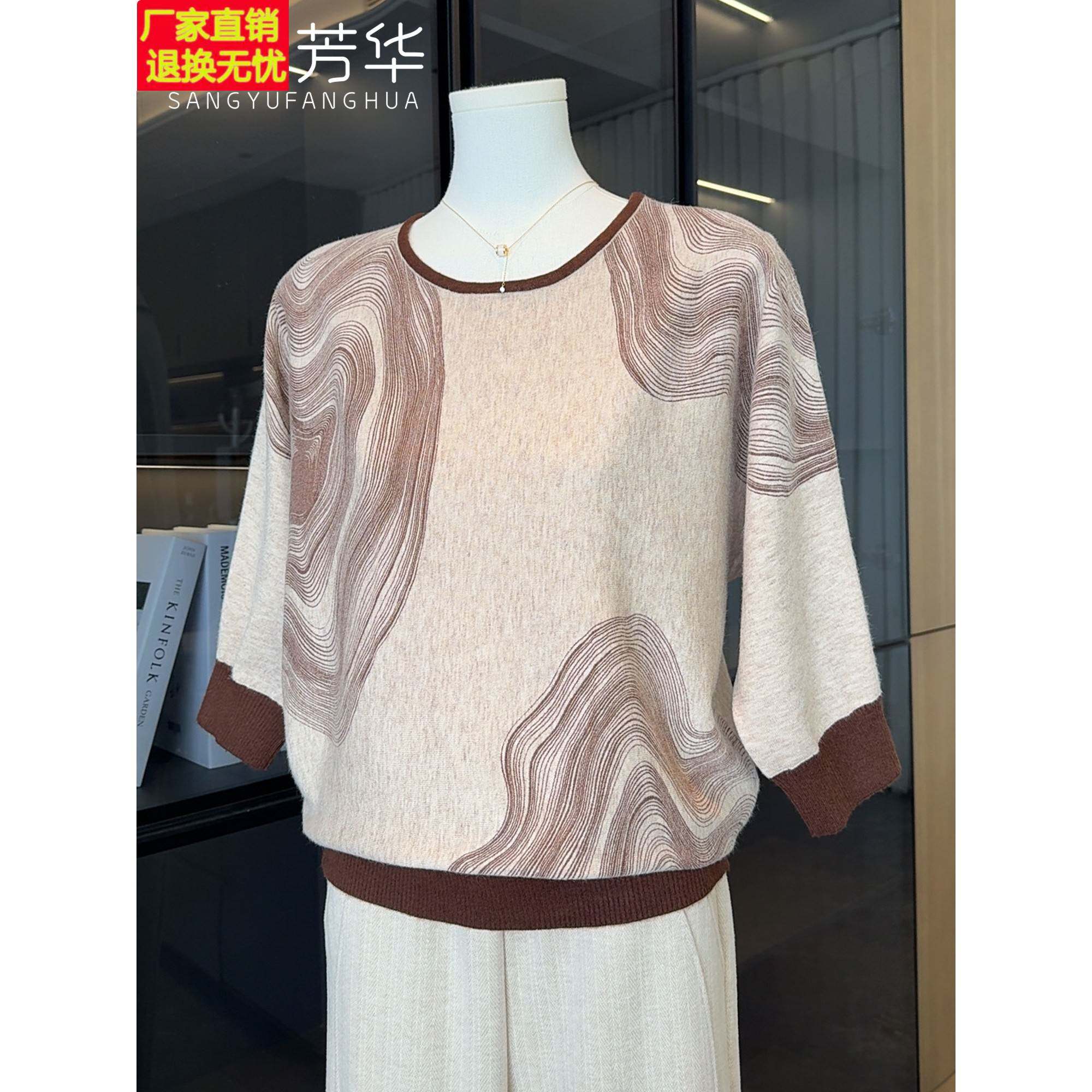 时尚洋气妈妈秋装针织小衫中老年女装薄款T恤减龄打底衫春秋上衣