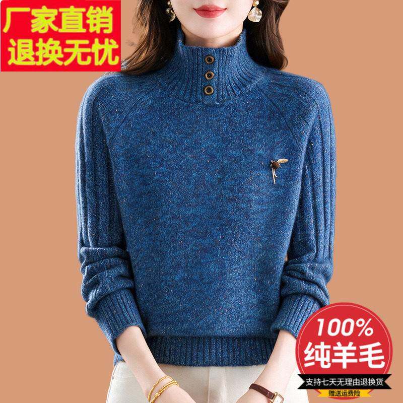 100纯羊毛衫半高领毛衣女秋冬季新款洋气花纱加厚短款打底衫上衣