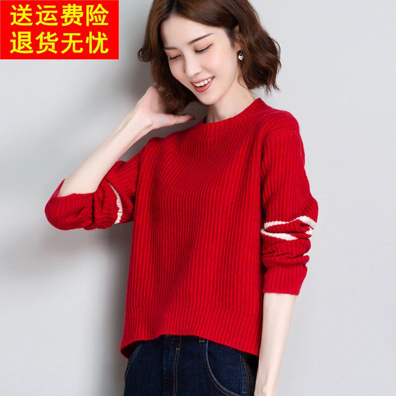 本命年红色女装时尚上衣2025春秋冬款针织毛衣长袖洋气短款打底衫