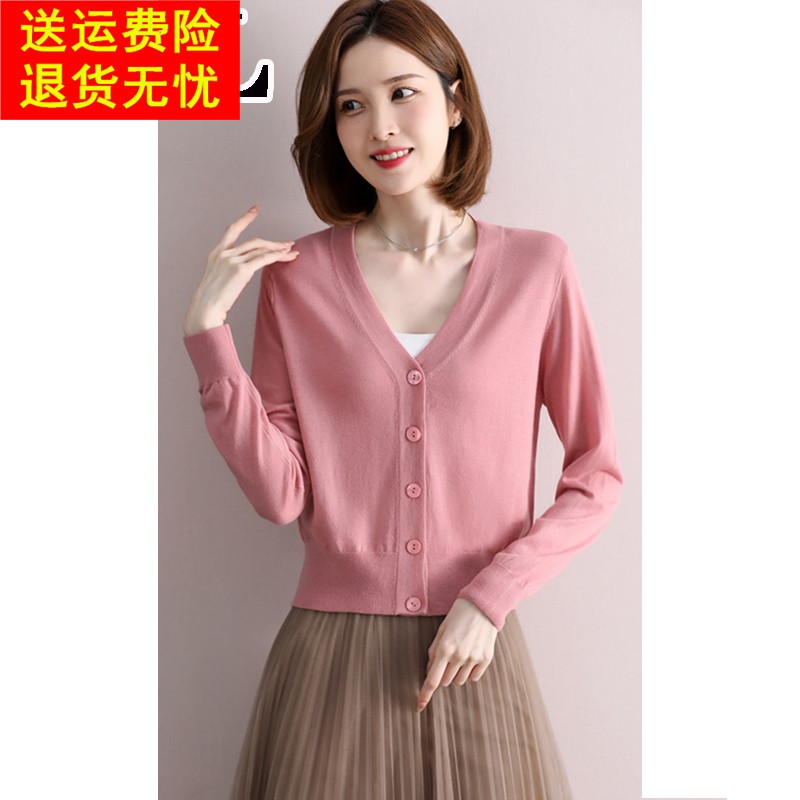 丝光羊毛冰丝针织开衫短款小个子配裙子小外搭披肩女春秋薄款外套