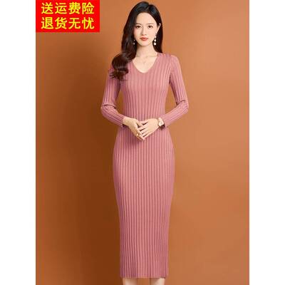 2025秋冬新款时尚针织连衣裙女修身显瘦V领毛衣裙过膝长款打底衫