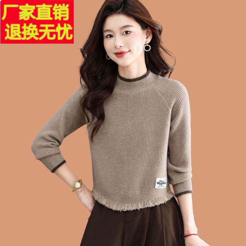 半高领羊毛打底衫女秋冬2026新款洋气质小个子高腰短款配裙子毛衣