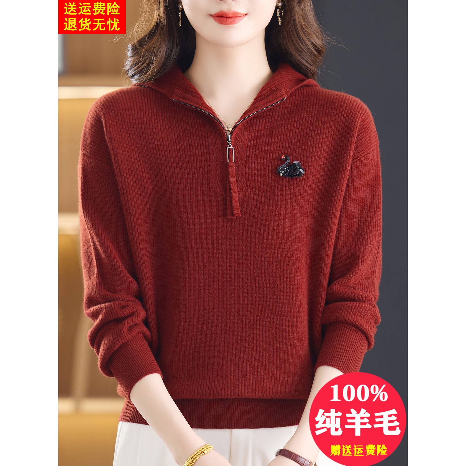 100纯羊毛衫半拉炼连帽体闲针织卫衣女外穿秋冬韩版宽松打底毛衣