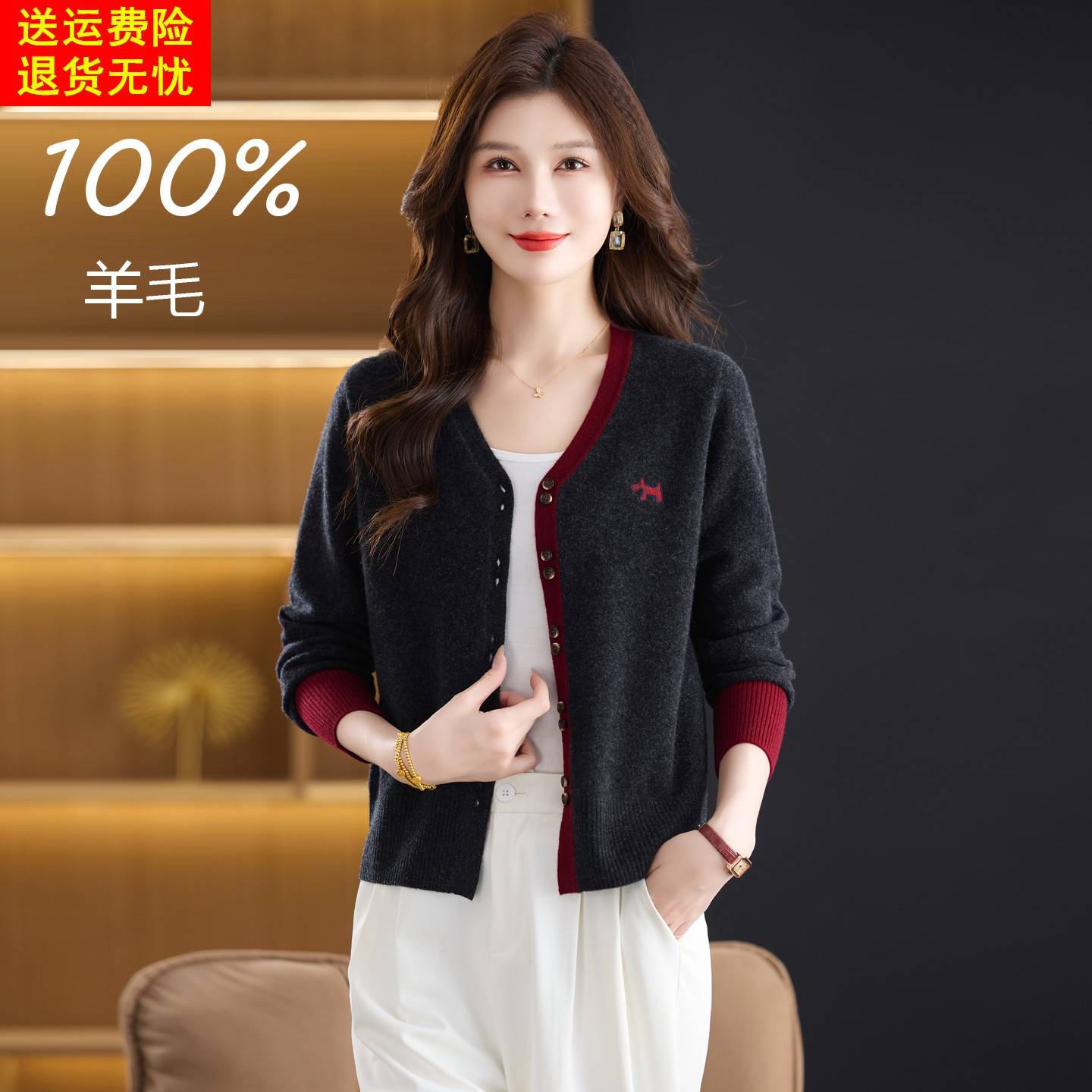 100%纯羊毛针织开衫女外套新款春秋装短款v领上衣精纺羊绒衫毛衣