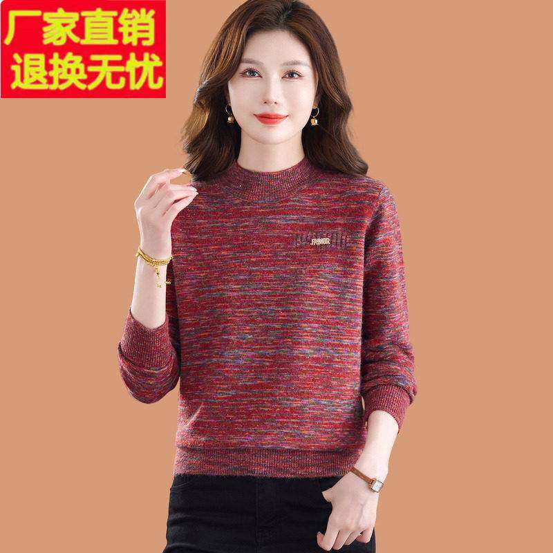 半高领花纱毛衣女秋冬2026新款洋气妈妈可外穿羊毛针织打底衫上衣