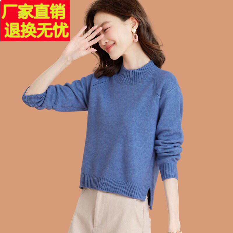 半高领毛衣女款2026新款高腰短款小个子羊毛打底衫配裙子洋气上衣
