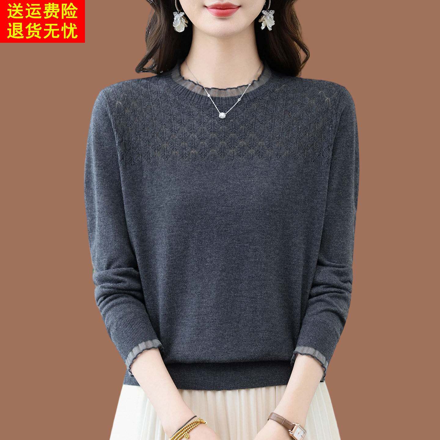 妈妈装高端桑蚕丝长袖T恤女春秋新款减龄蕾丝上衣洋气针织打底衫
