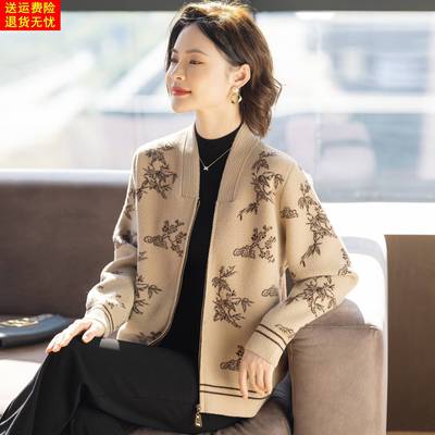 外套女中年妈妈显年轻50多岁中老年妇女春秋季夹克秋装新款上衣服