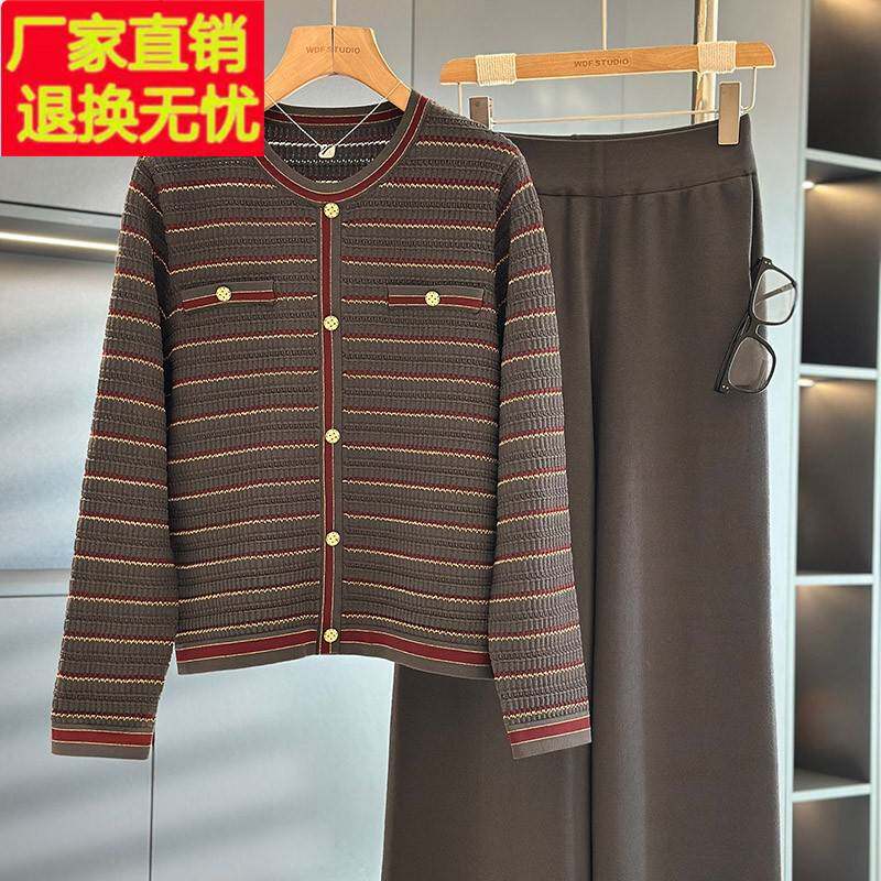 时尚洋气妈妈装针织衫套装女春装新款气质百搭中年妇女条纹两件套