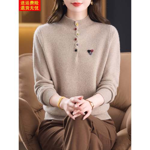 羊毛衫女半高领加厚妈妈毛衣秋冬2025新款保暖100%纯羊毛绒打底衫