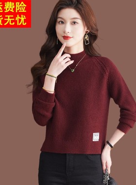 羊毛衫小个子高腰短款半高领红色毛衣女秋冬洋气配裙子上衣打底衫