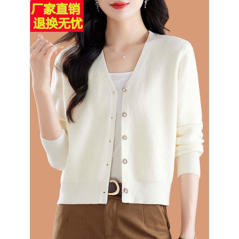 小个子高腰毛衣外套女秋装2025新薄款v领外搭披肩配裙子羊毛开衫