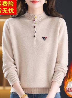 洋气妈妈纯色羊毛衫女半高领加厚毛衣秋冬新款宽松大码羊绒打底衫