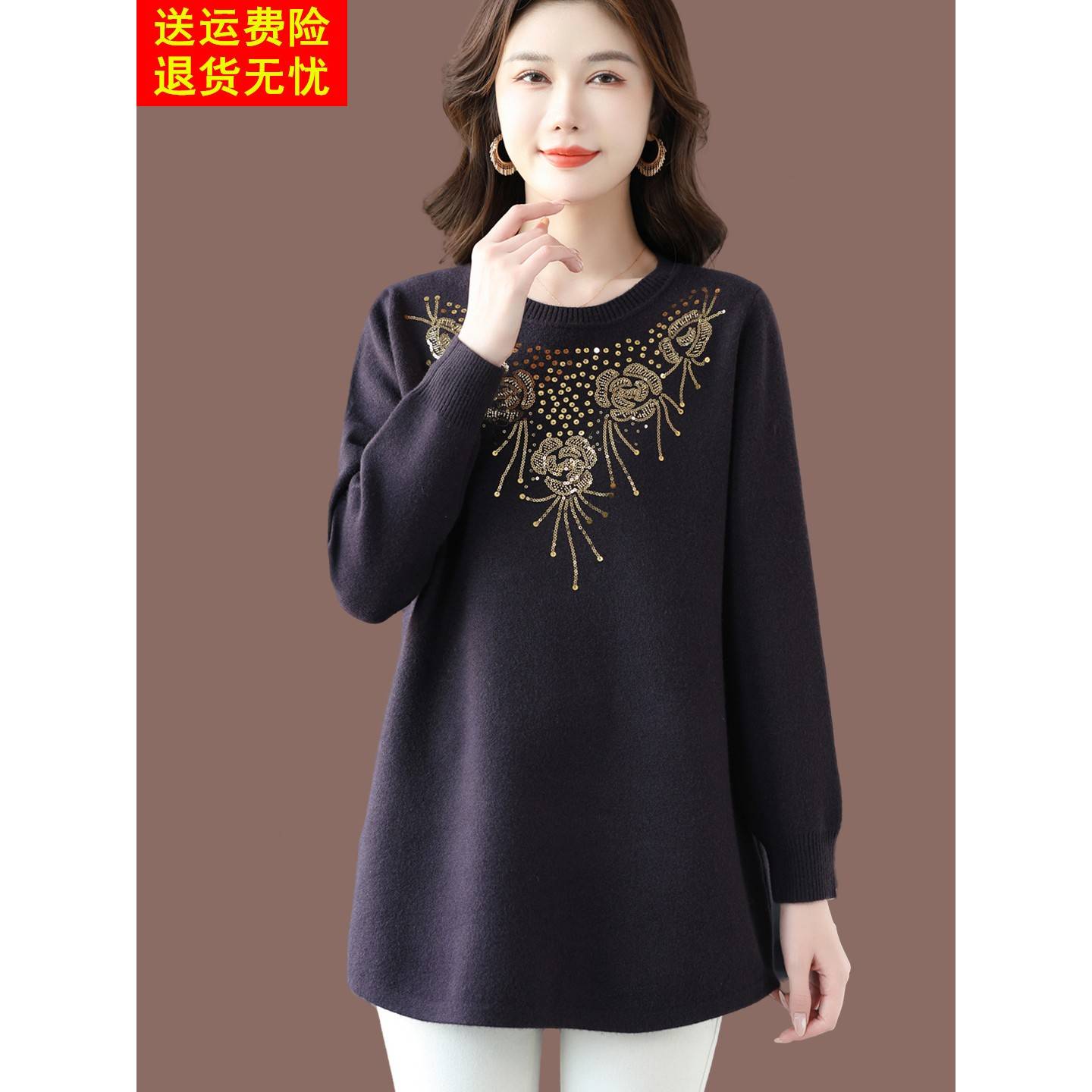 刺绣圆领毛衣女2025秋冬新款中长款宽松显瘦羊毛针织打底衫洋气