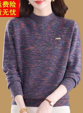 品牌女装羊毛衫女秋冬新款半高领针织打底衫时尚内搭拼色花线毛衣