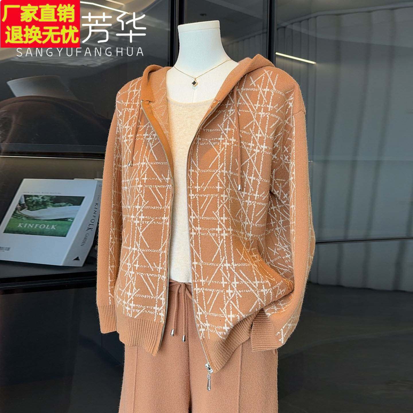 时尚休闲妈妈春装套装中老年女装洋派连帽外套宽松上衣毛衣两件套