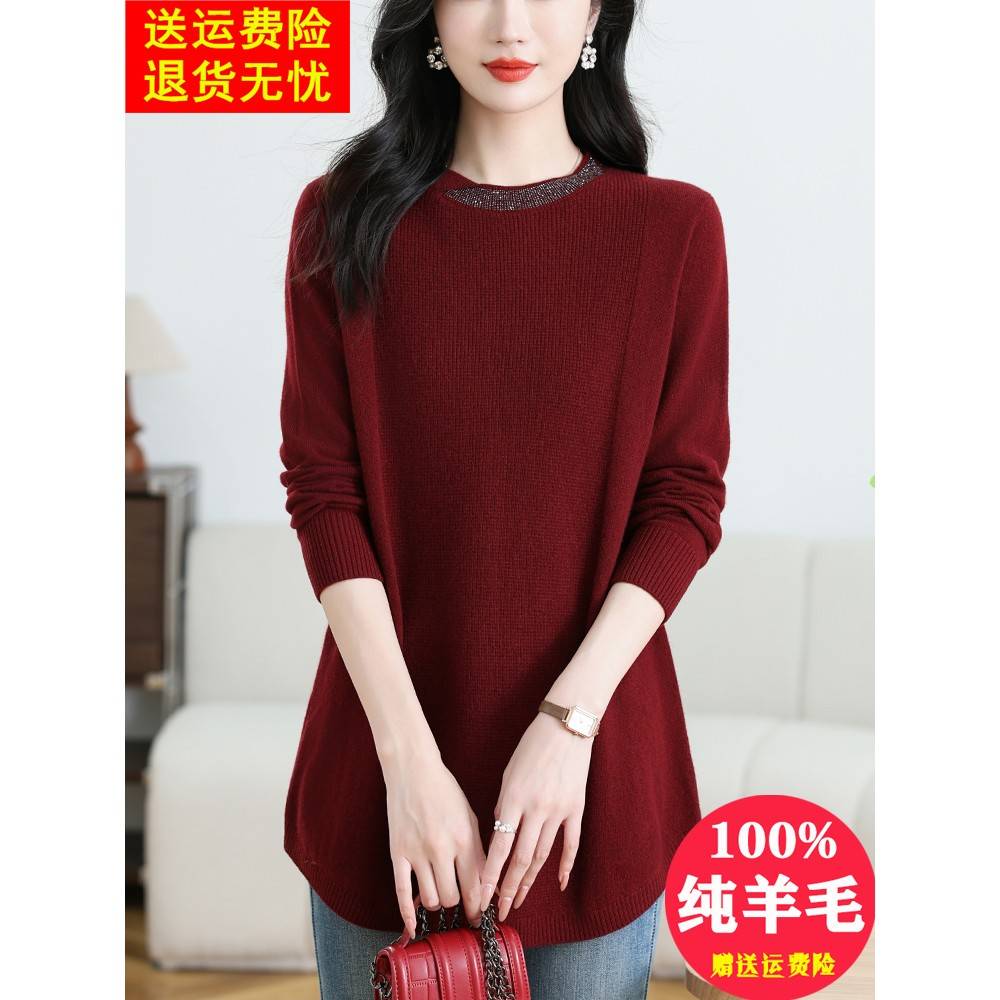 安哥拉红纯羊毛绒衫女中长款针织打底秋冬大码遮肚妈妈A字毛衣裙